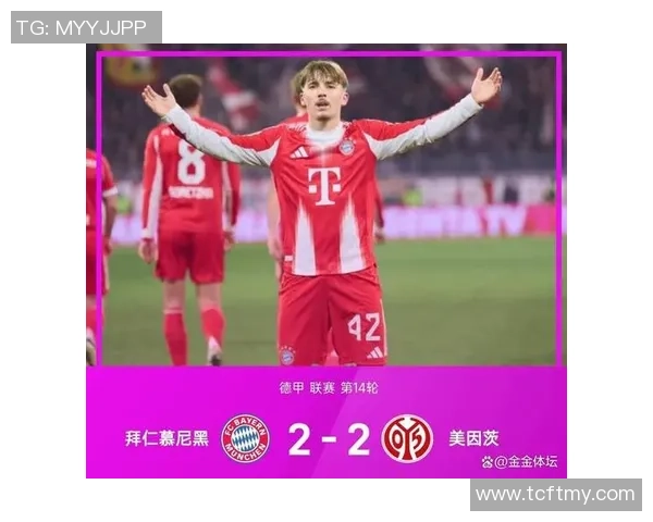 足总杯惊喜时刻莱比锡小胜国米引发全场沸腾精彩集锦回顾