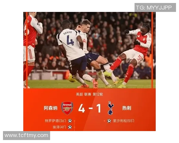 国王杯精彩对决国米与阿森纳互交白卷神扑时刻震撼全场回顾
