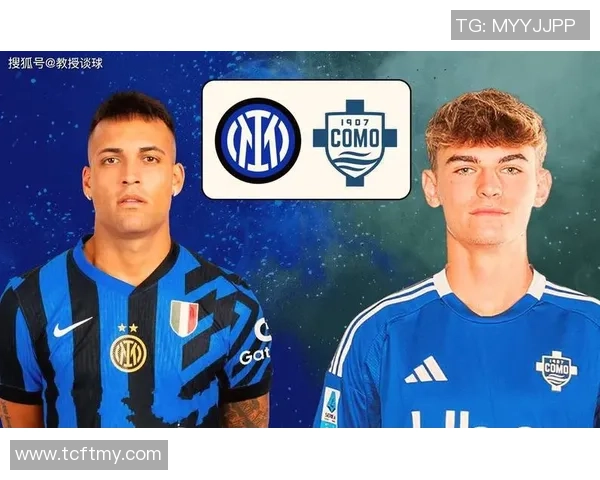 意甲惊天冷门皇马狂胜国米五球引发全场震撼