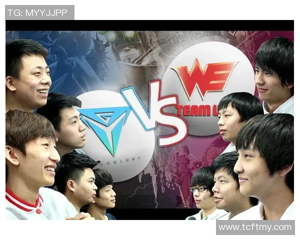 英雄联盟盛宴揭秘WE战队近期状态与未来展望