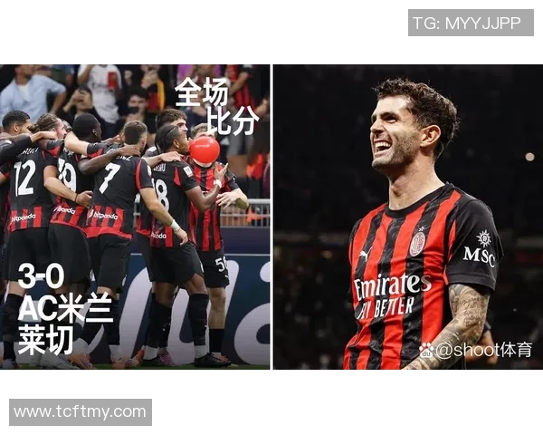 足总杯精彩对决切尔西大胜AC米兰神扑瞬间引发全场狂欢