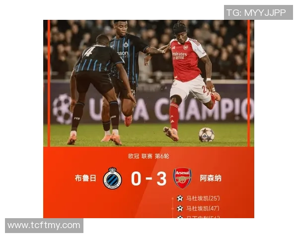 中超激战皇马逆转曼城精彩瞬间全场沸腾数据分析揭示胜负关键