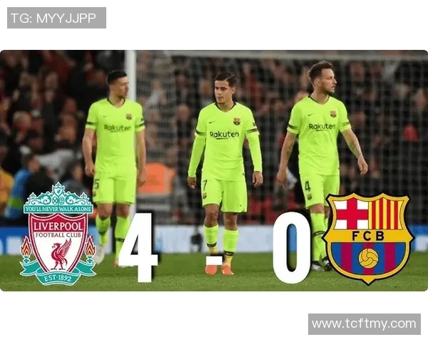 欧冠激战巴萨狂胜热刺四球大捷战术解析引发全场热议