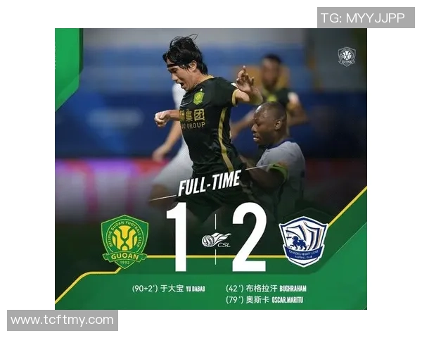 中超历史冷门AC米兰惊险逆转多特蒙德红牌事件引发全场热议